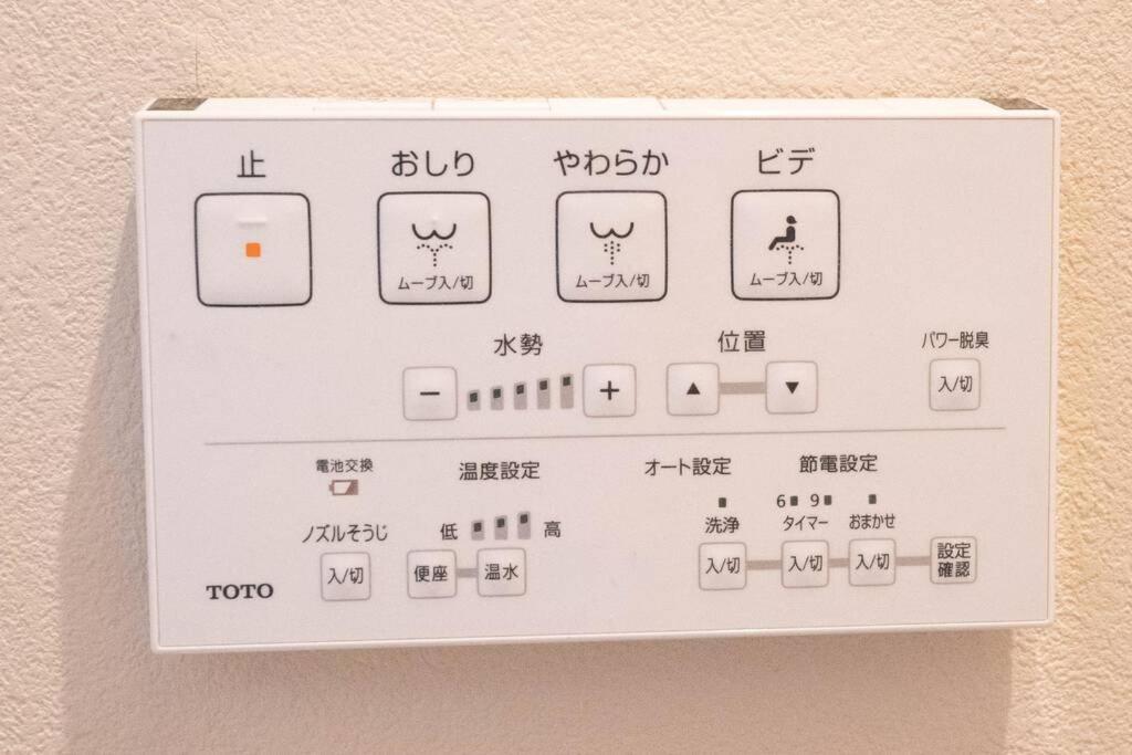Pets Ok! Hakone Life Resort Toki Sengokuhara Exterior foto