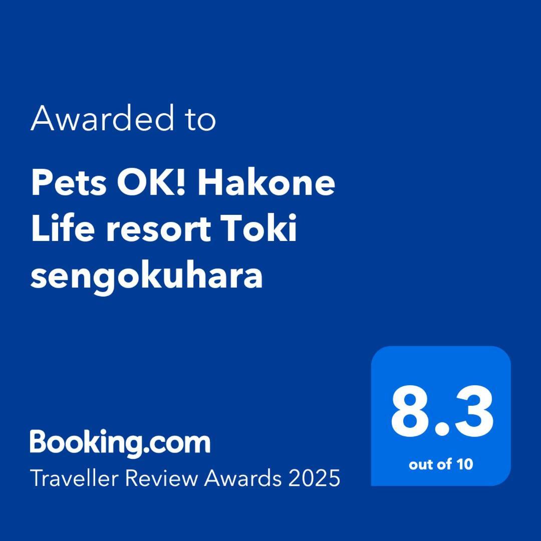 Pets Ok! Hakone Life Resort Toki Sengokuhara Exterior foto